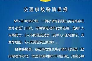 沙特联射手榜：C罗21球高居榜首 米神17球第二、恩库杜14球第三